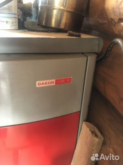 Твердотопливный котел бу