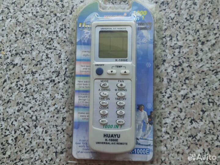 Универсальные пульты для кондиционеров