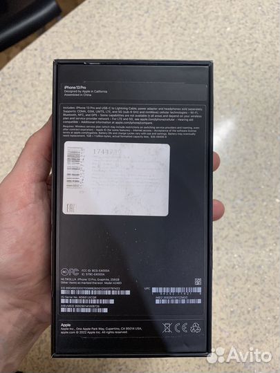 Коробка от 13 pro