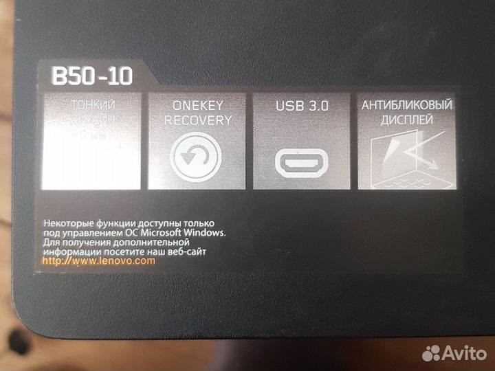Ноутбук lenovo B50 10