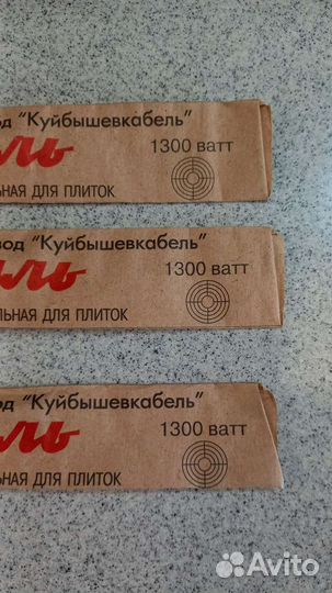 Спираль для плит 1,3 /3 / 4 кВт