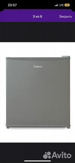 Холодильник бу маленький
