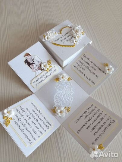 Свадебная коробочка для денег