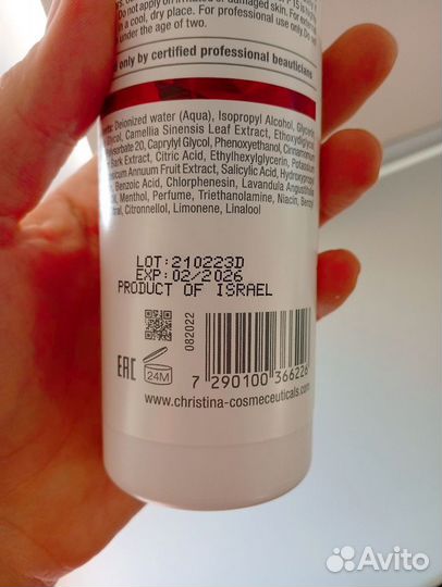 Проф косметика Кристина Comodex