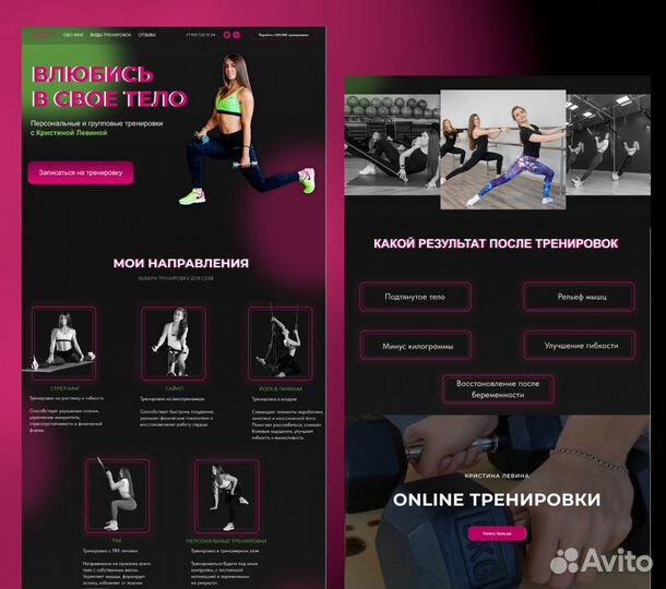 Веб-дизайнер