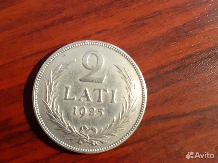 Серебряная монета