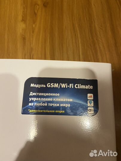 Эван practic 9P электрический котел отопления