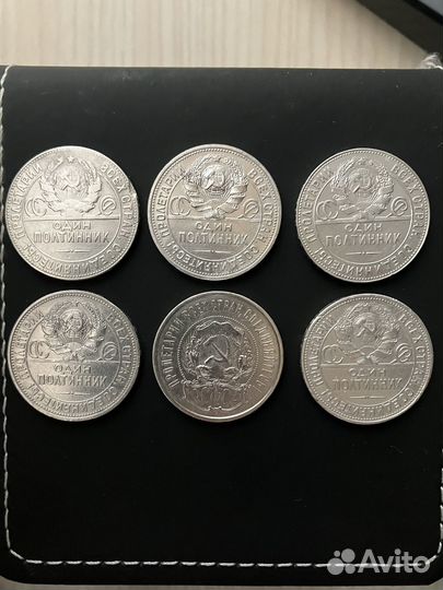 Полтинники 1922, 1924, 1925