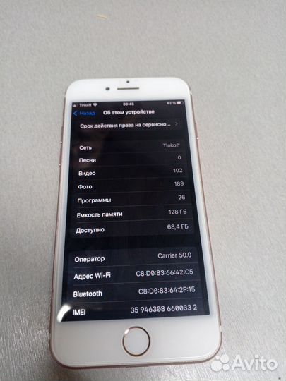 iPhone 7, 128 ГБ