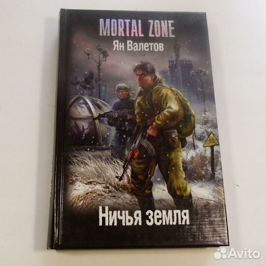 Книги Корнев Денисов Медведев Каменский Валетов