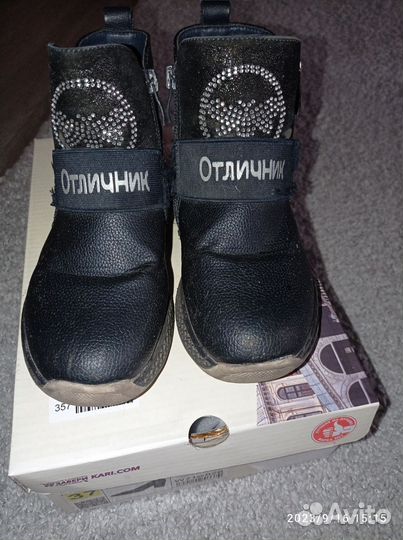 Ботинки детские