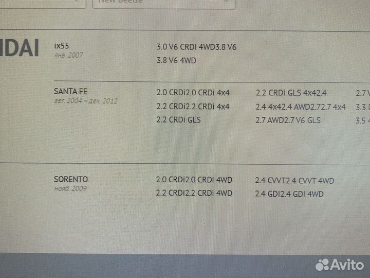 Наконечник рулевой hyundai kia