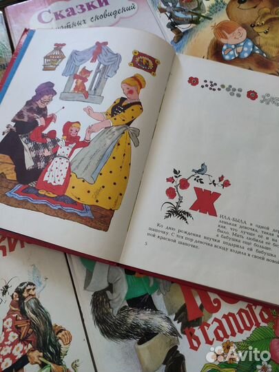 Волшебные сказки, 1992 года