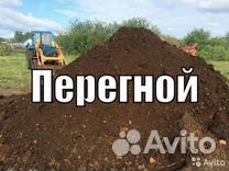 Перегной навоз, чернозем