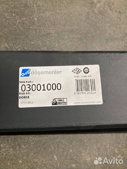 Полурессора 1/48x48x100 530+470/320/100 Kr133 30