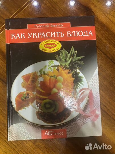 Книги по рукоделию