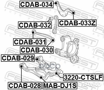 Сайлентблок задн нижн рычага cadillac SRX 2011