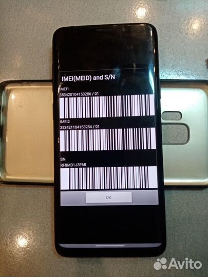Samsung Galaxy S9+ 64GB
