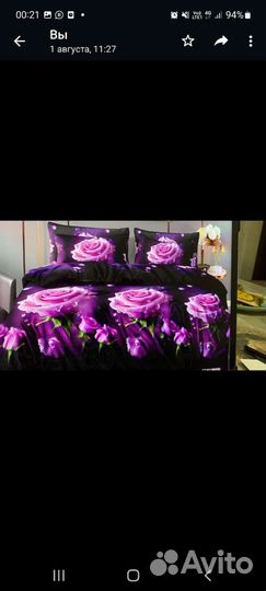 Белье постельное