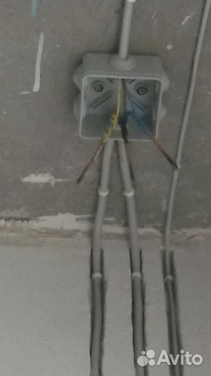 Электрик. Срочный выезд