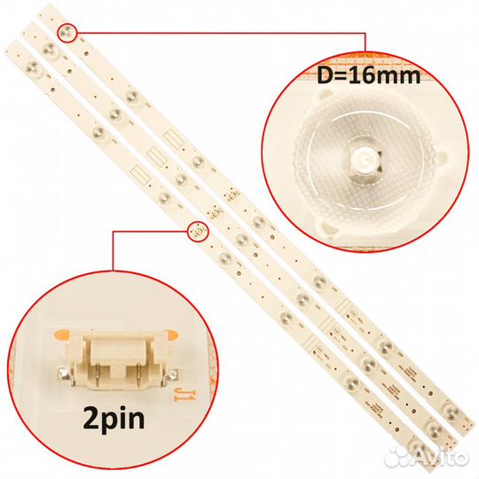 Подсветка тв erisson 32LES71T2