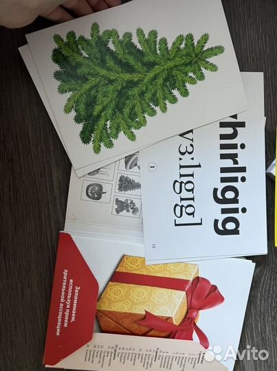 Карточки для изученяи английского