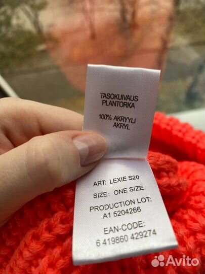 Шапка женская