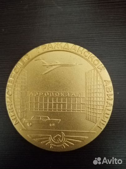 Настольная медаль. Жетон