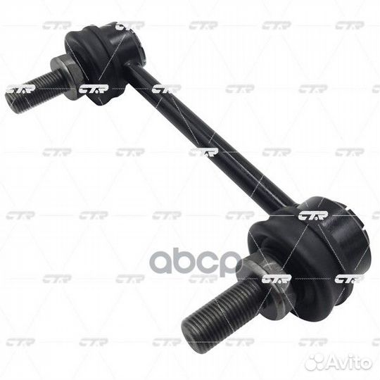 CL0066 CTR Стойка стабилизатора CL0066 CTR