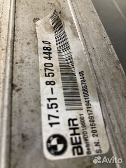 Интеркуллер Bmw