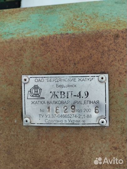 Комбайн Енисей Енисей-1200, 2001