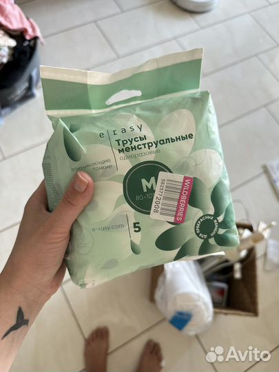 Трусы послеродовые