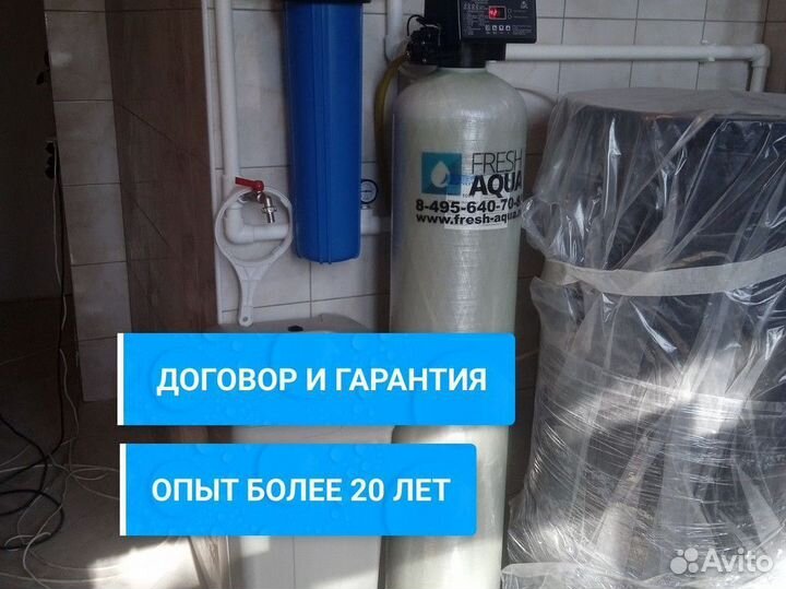 Фильтр обратный осмос / установка под ключ