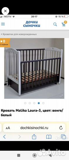 Детская кроватка с продольным маятником