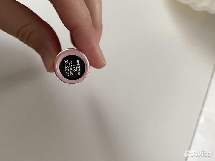 Тушь для ресниц