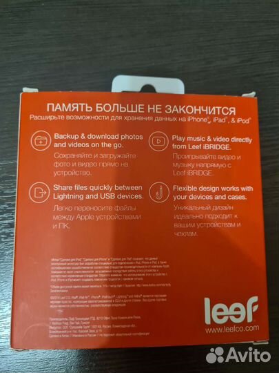 Leef ibridge 16 gb