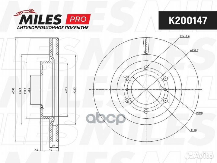 Диск тормозной mitsubishi pajero IV 07- передни