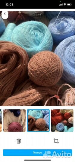 Пряжа пакетом