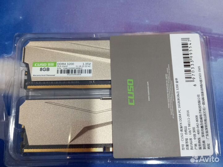 Оперативная память ddr4 8gb 3200