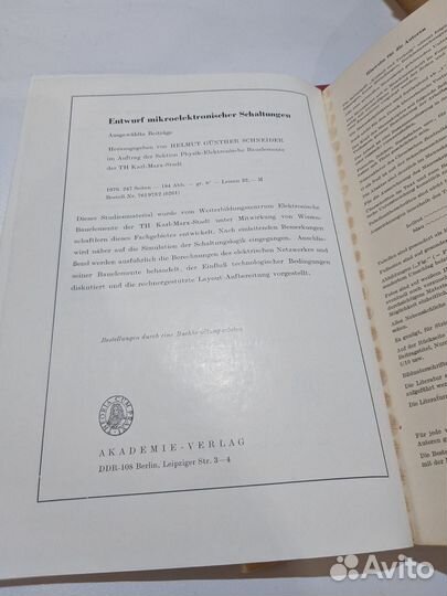 Kristall und Technic 1976 4,7 тома Германия