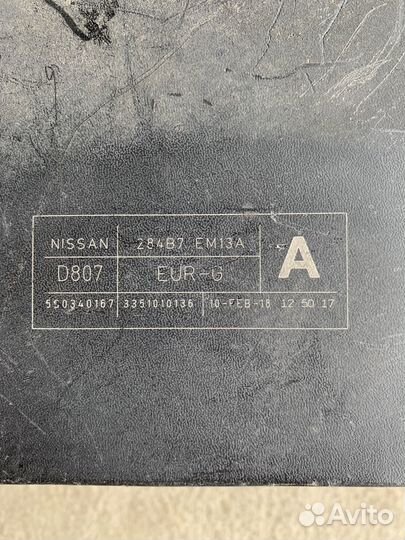 Блок предохранителей подкапотный Nissan Tiida C11