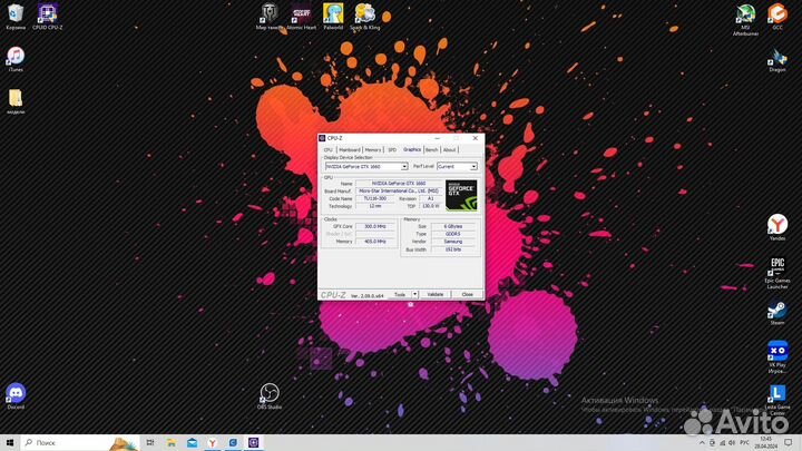Видеокарта gtx 1660