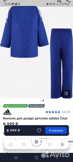 Самбовка 140