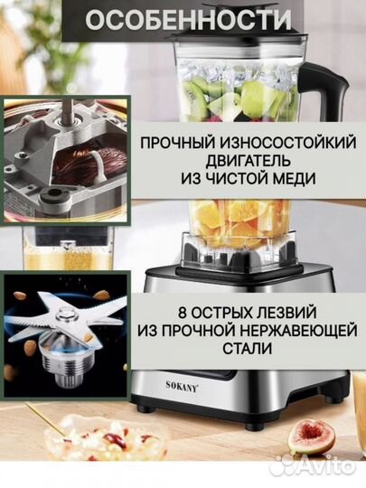 Блендер+кофемолка 9 скоростей