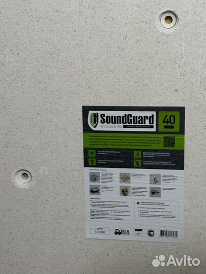 Звукоизоляционная панель SoundGuard 40 мм