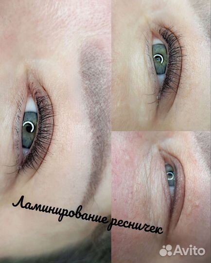 Ламинирование и ботокс ресниц