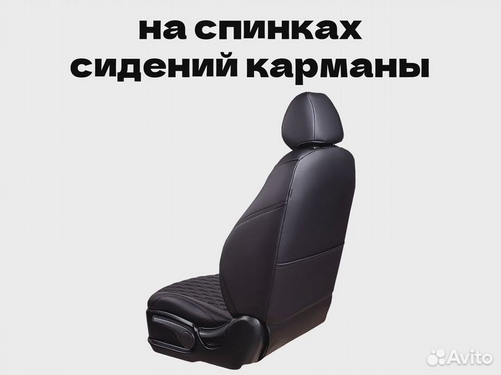 Авточехлы для Hyundai Elantra 5 (1486la)
