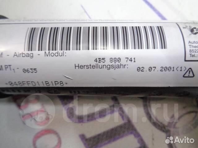 Подушка безопасности боковая (шторка) левая Audi