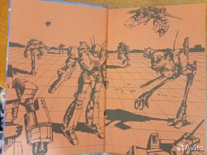 Клан Кречета Торстон Роберт