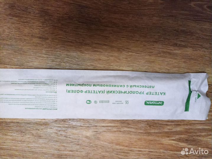 Катетер Фолея двухходовой размер 22